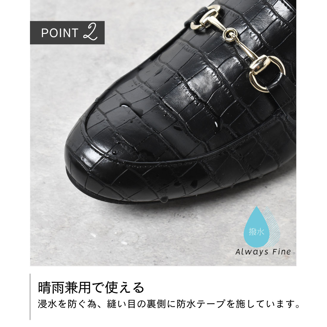 ローヒール フラットシューズ ビット 晴雨兼用 歩きやすい 型押し 幅広 甲深 柔らかい らくちん レディース 銀座ワシントン