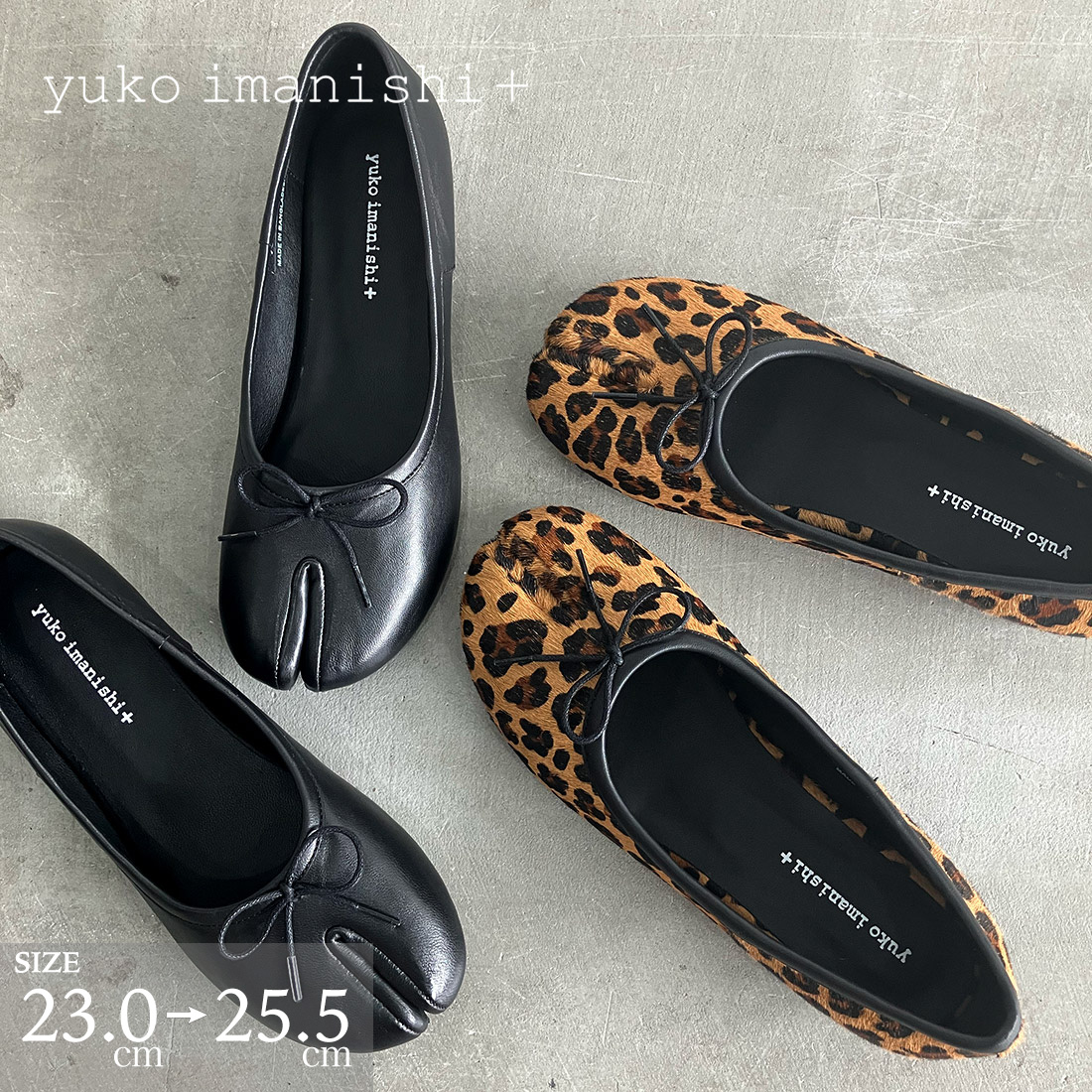 yuko imanishi+ / HACHI 足袋シューズ yuko imanishi +（ユウコイマニシプラス） 足袋デザインバレエシューズ