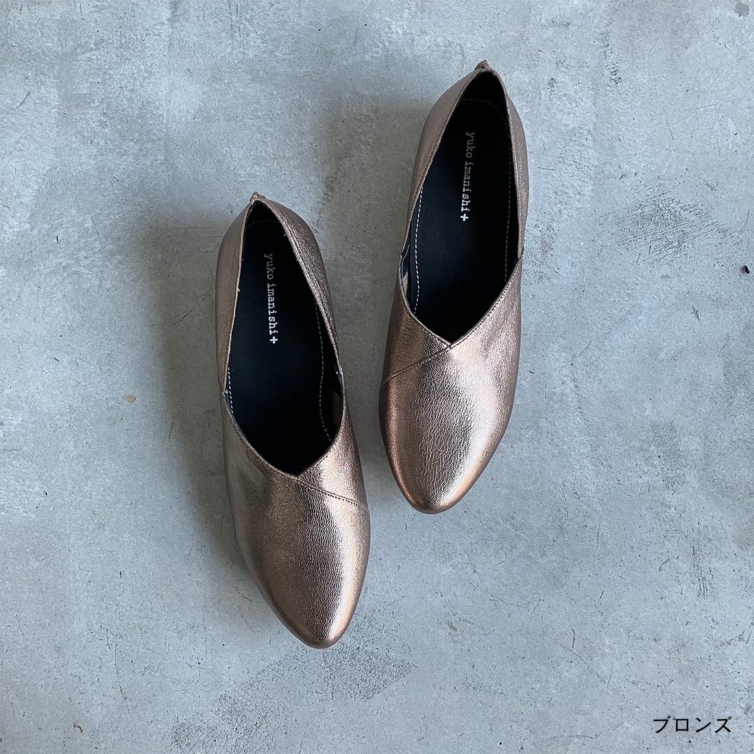yuko imanishi 靴（レディースフラットシューズ）の商品一覧