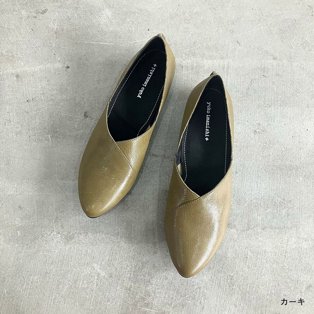 【美品】ユウコイマニシプラス IBUKI Vカット スリッポン 35 黒 yuko imanishi +（ユウコイマニシプラス） IBUKI フラットシューズ