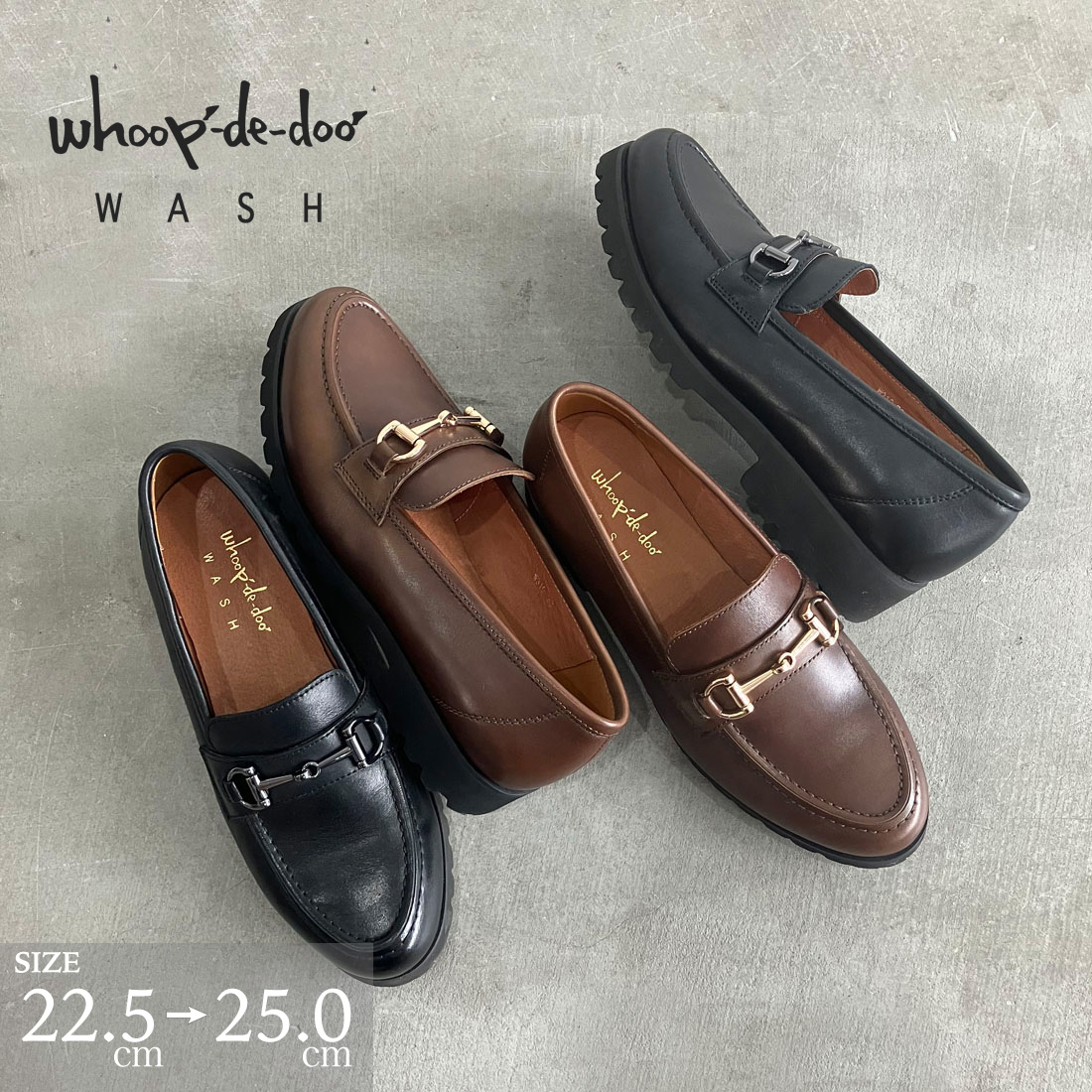 WASH ローファー ビット whoop