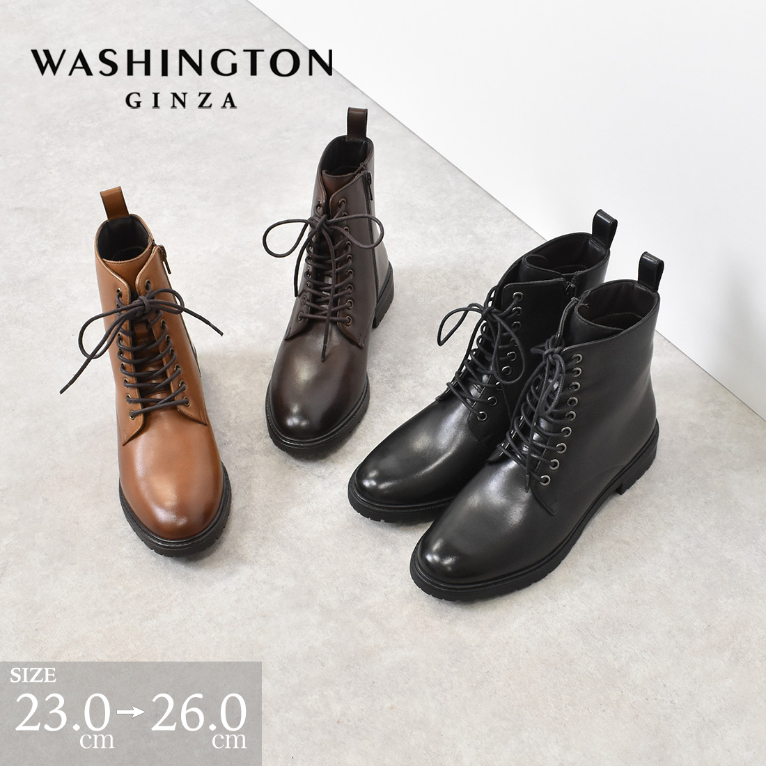 銀座ワシントン 【SALE／30%OFF】ブーツ ショート レースアップ 定番 