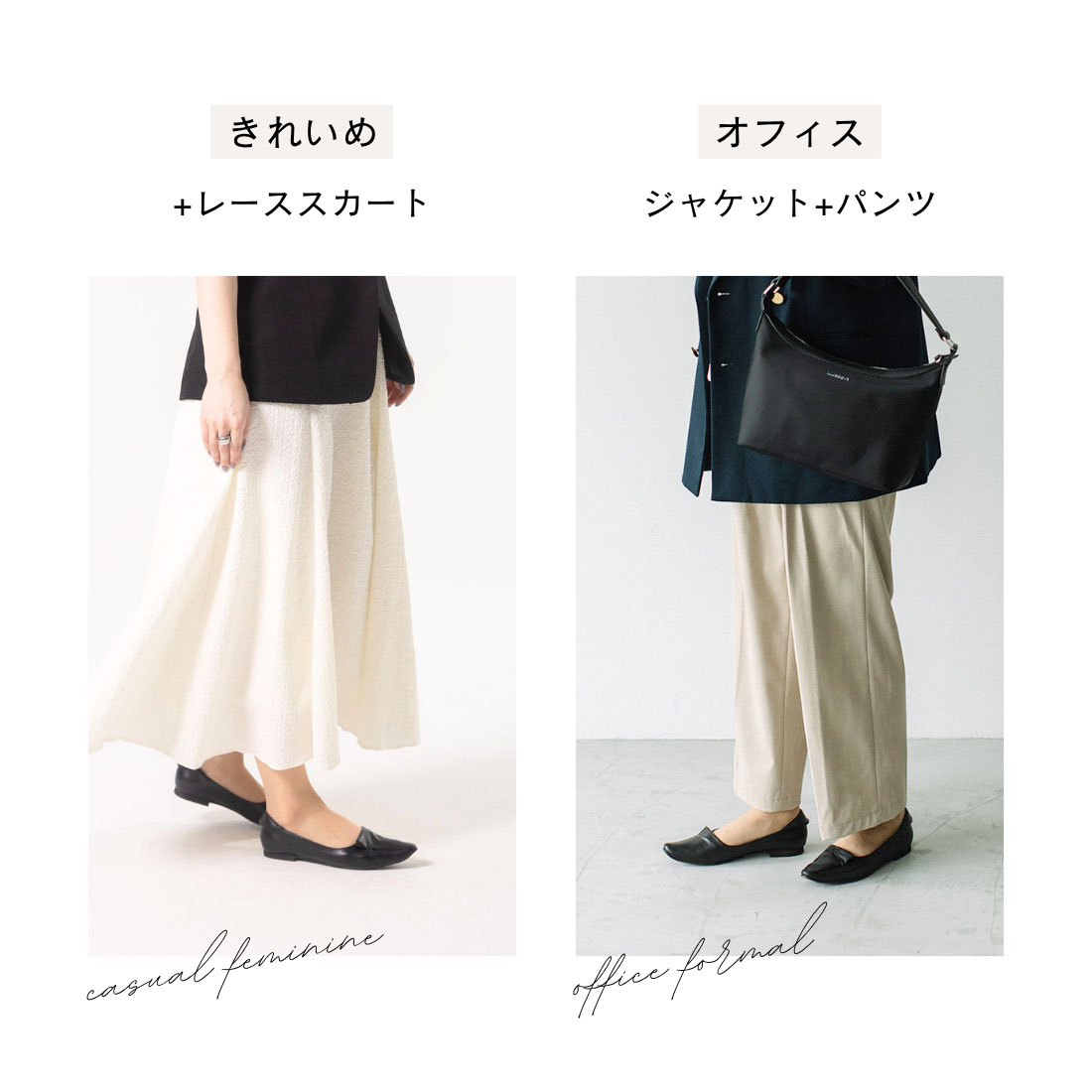 銀座ワシントン フラット ローヒール パンプス 歩きやすい 甲深
