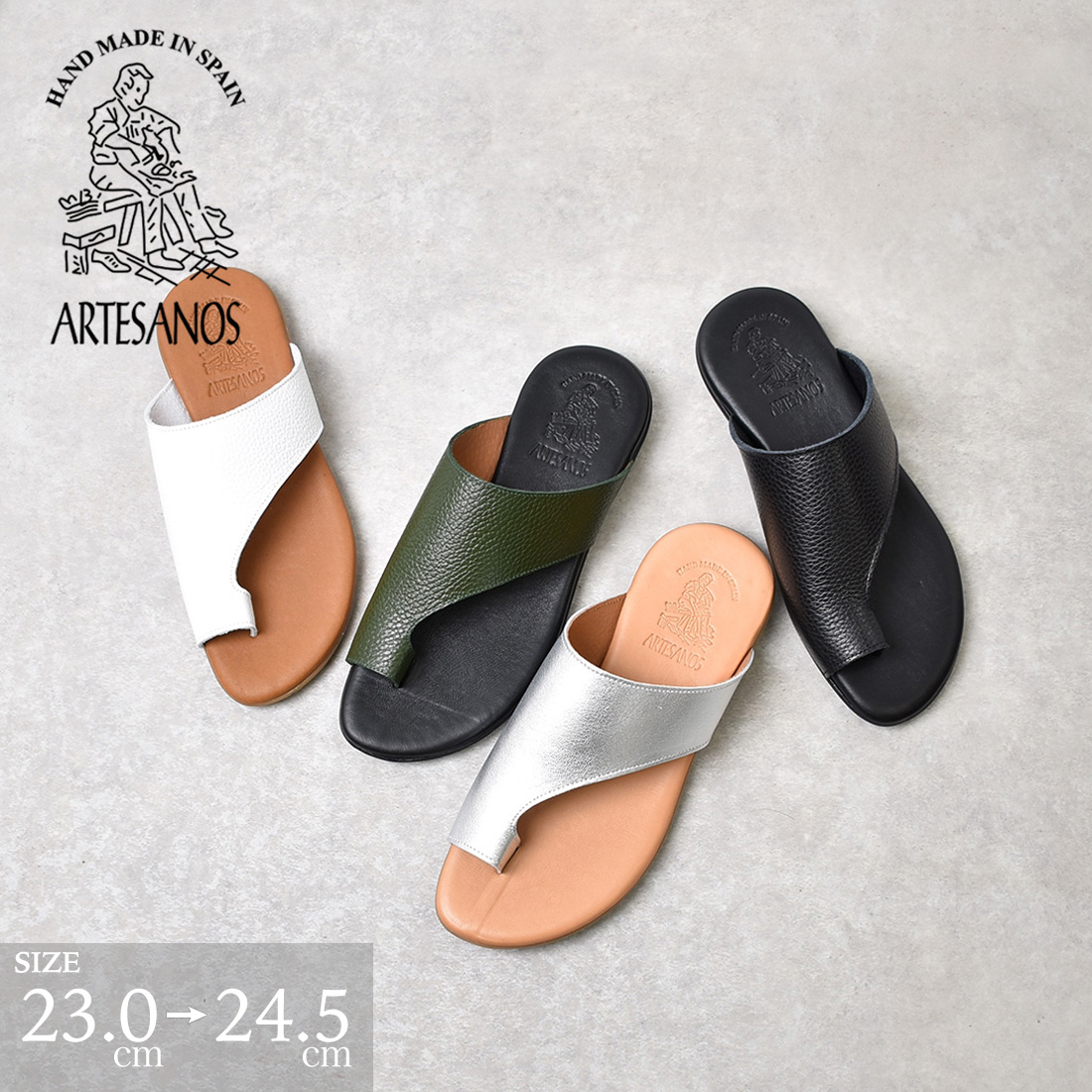 銀座ワシントン アルテサノス ARTESANOS サンダル トング
