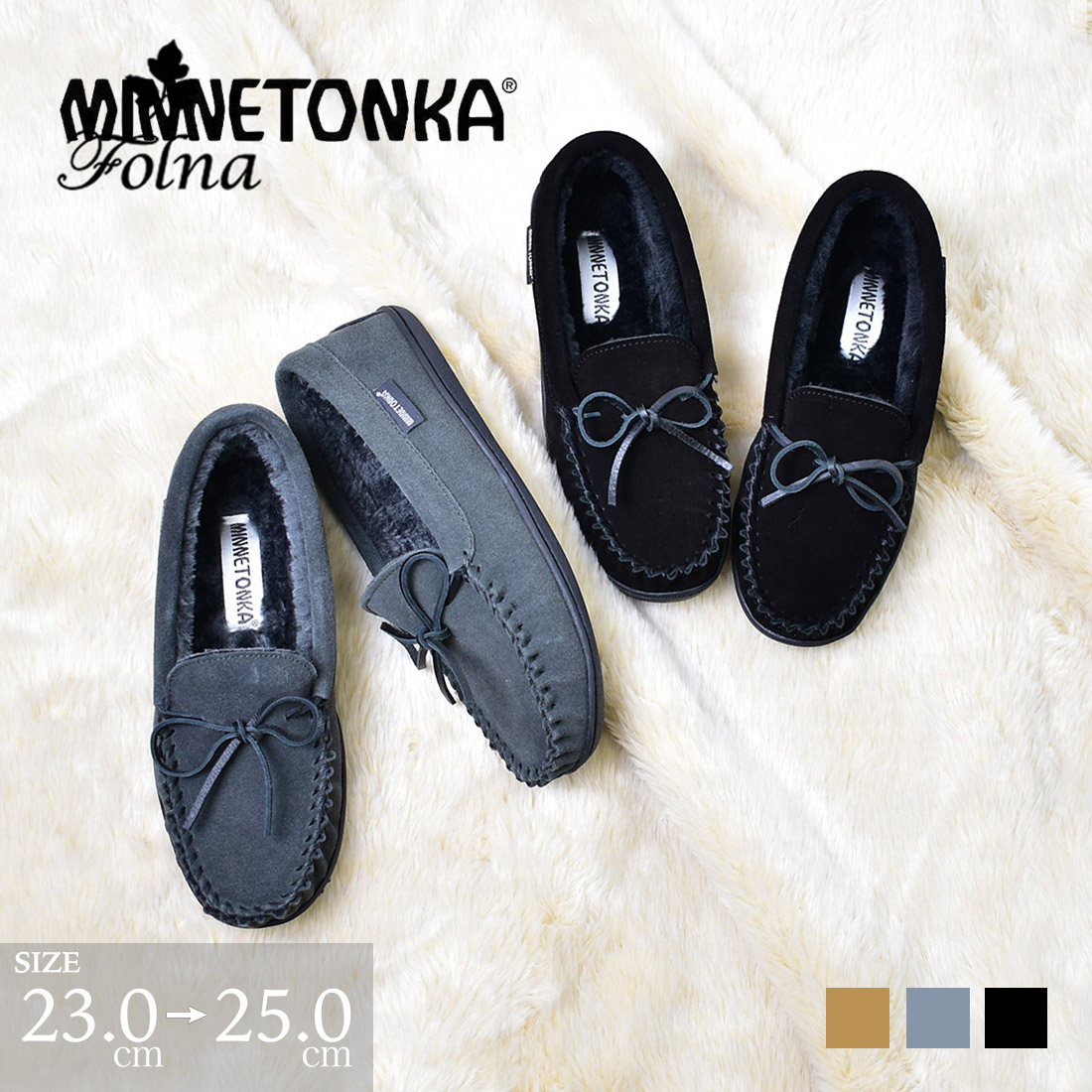 Minnetonka（ミネトンカ） モカシン スエード フラット ボア 暖かい