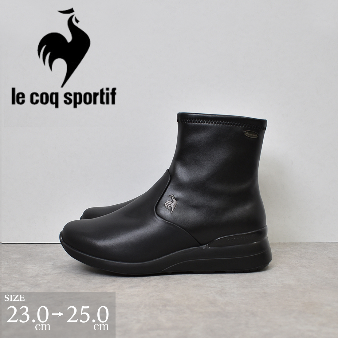 le coq sportif（ルコックスポルティフ） ブーツ ショート スムース 