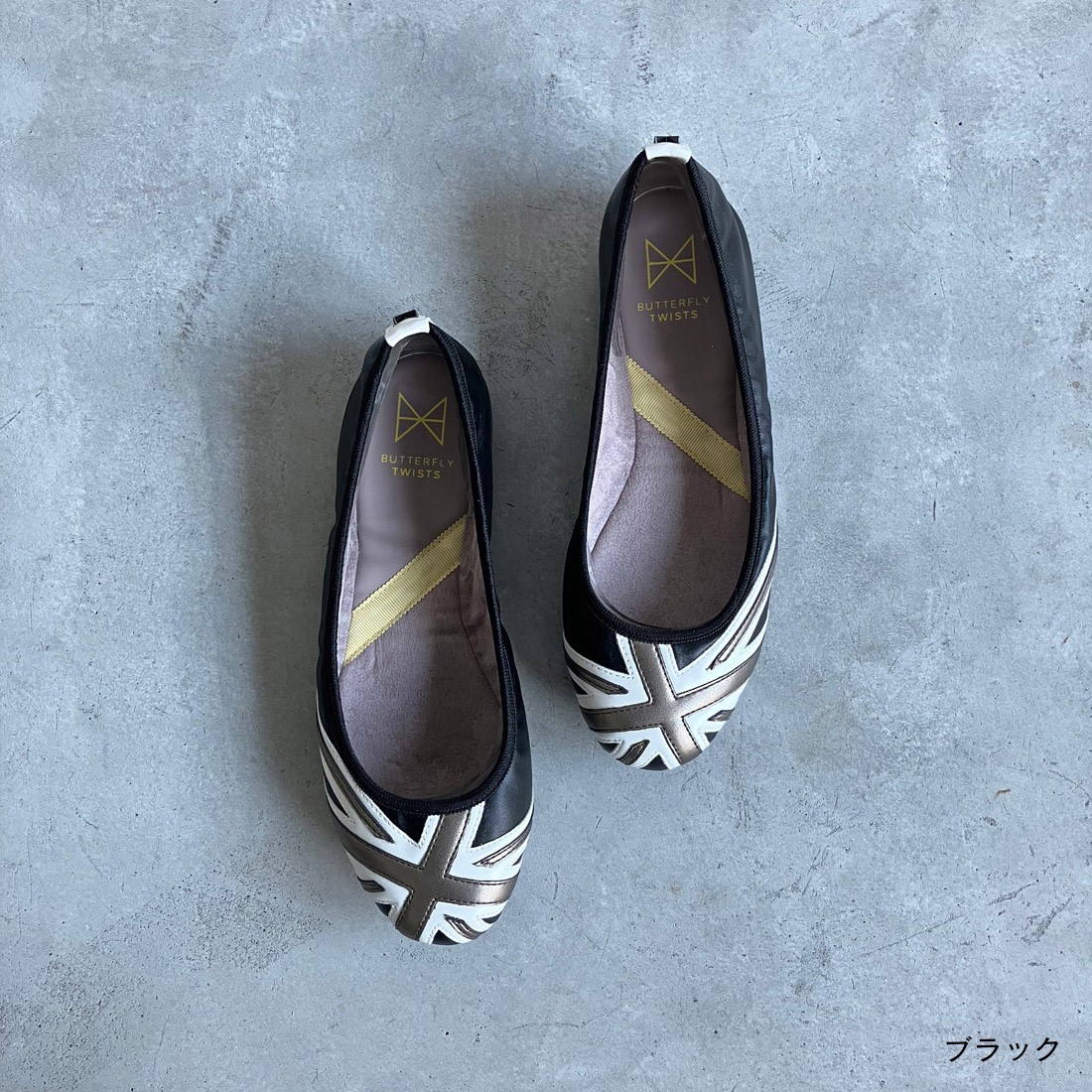 BUTTERFLY TWISTS（バタフライツイスト） バタフライ ツイスト