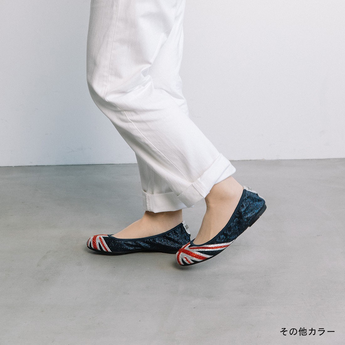 BUTTERFLY TWISTS（バタフライツイスト） バタフライ ツイスト