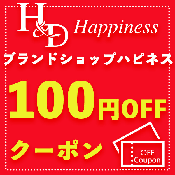 ショッピングクーポン Yahoo ショッピング 全商品100円オフクーポン