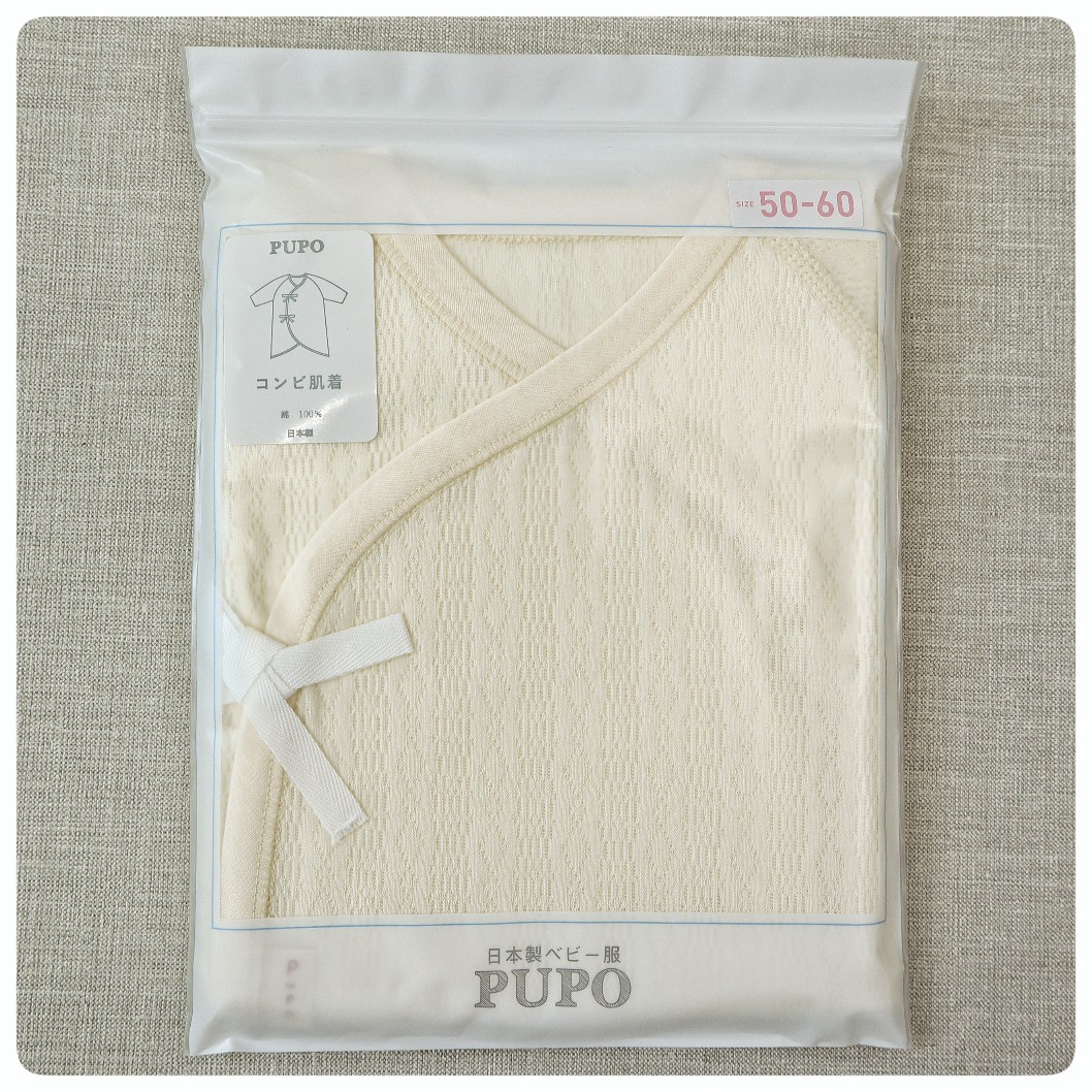 コンビ肌着】 PUPO プーポ #17-23N42 レールメッシュ 新生児肌着