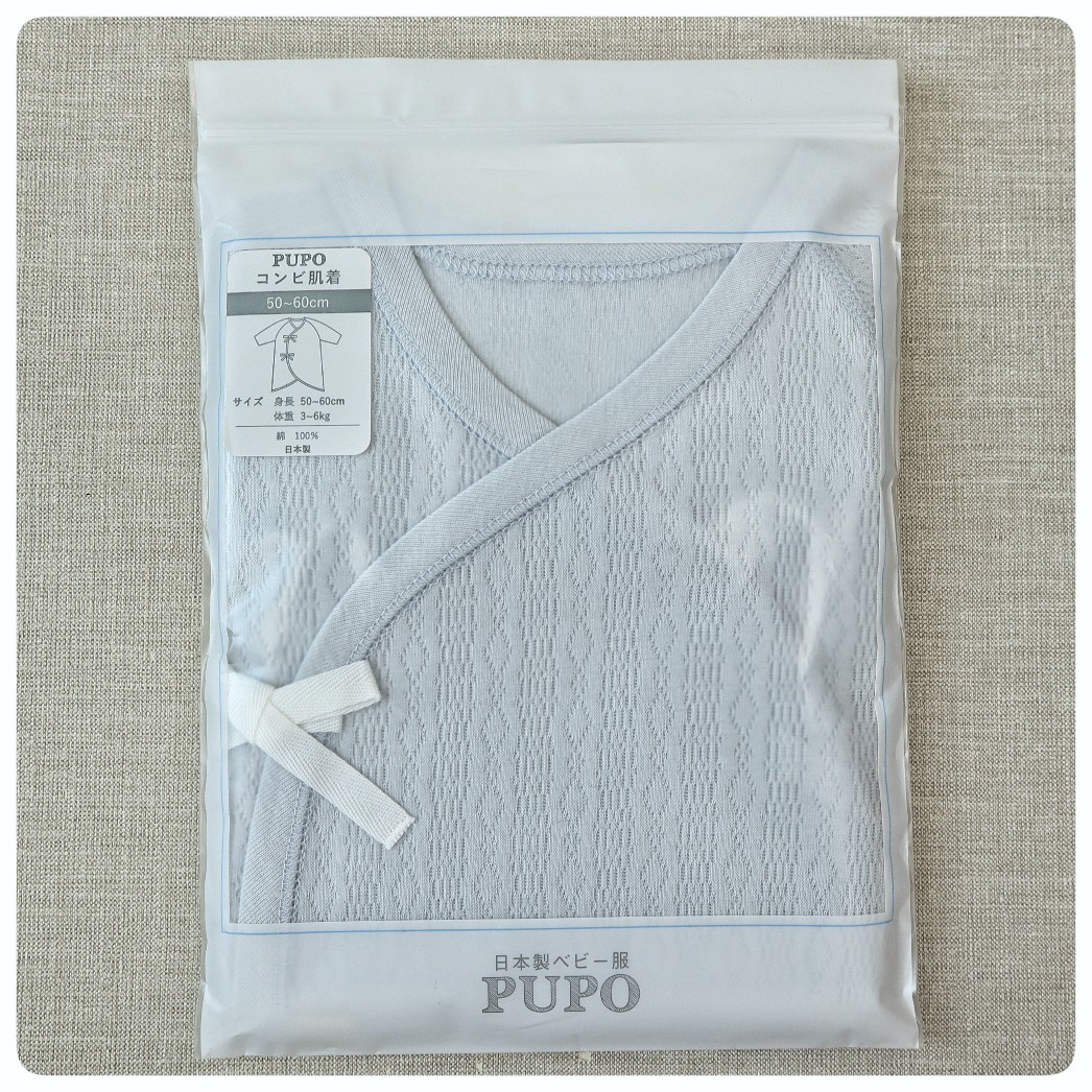 【コンビ肌着】　PUPO　プーポ 　#17-23N42　 レールメッシュ　新生児肌着　新生児　赤ちゃん　ベビー　出産準備　出産準備リスト　出産　 出産祝い　日本製