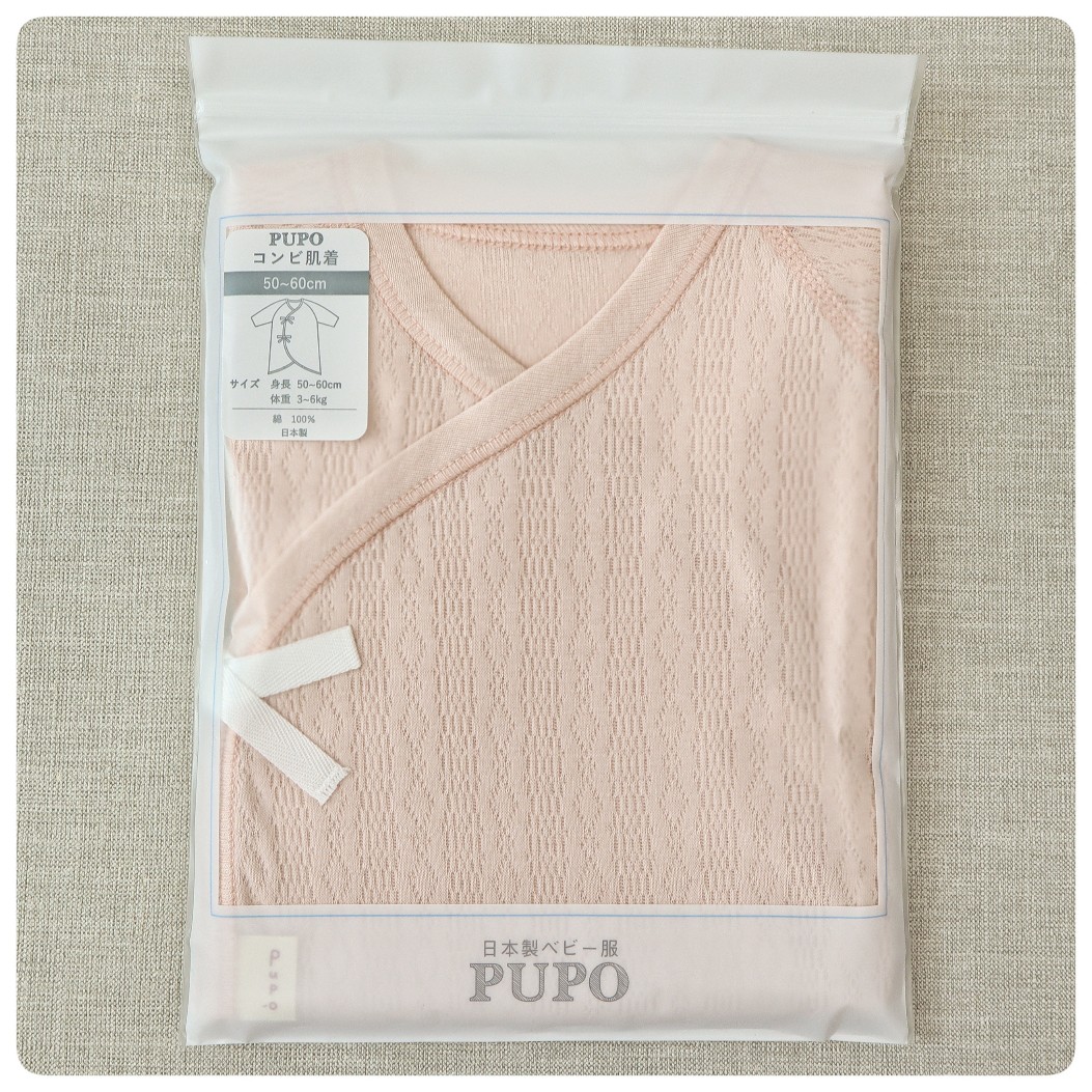 【コンビ肌着】　PUPO　プーポ 　#17-23N42　 レールメッシュ　新生児肌着　新生児　赤ちゃん　ベビー　出産準備　出産準備リスト　出産　 出産祝い　日本製