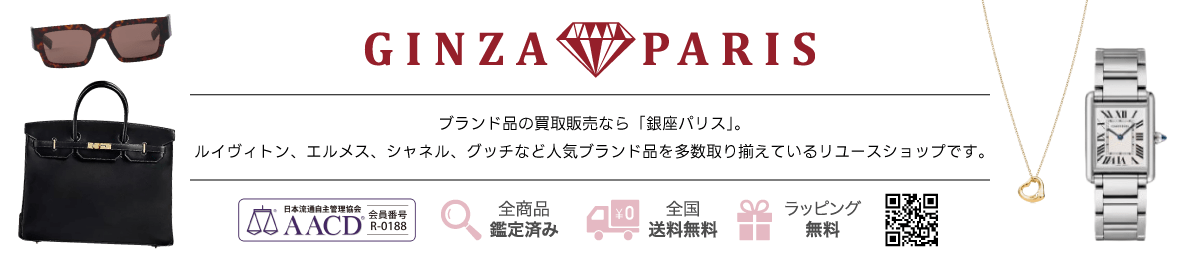 銀座パリス Yahoo!ショッピング店 ヘッダー画像