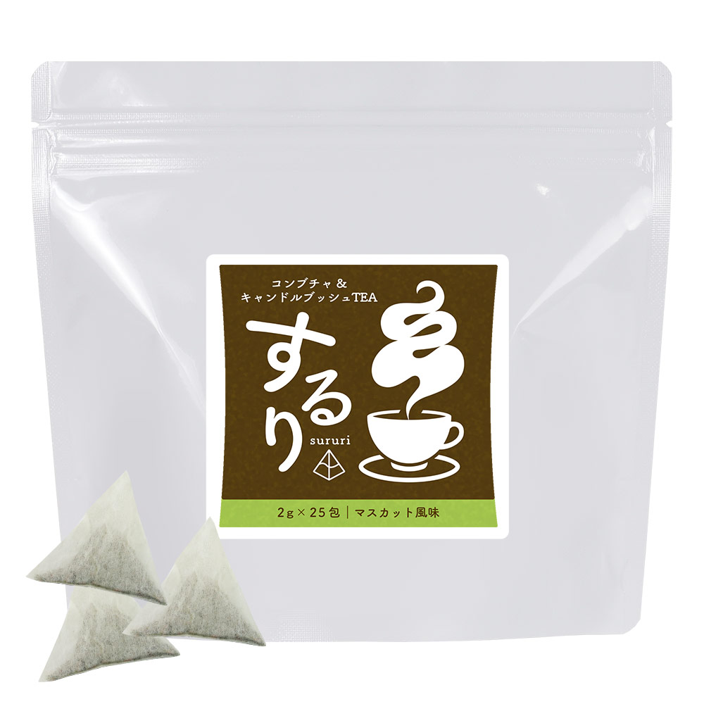 2個 養健麗茶 リブメール　ダイエット茶　キャンドルブッシュ　ごぼう茶　桑の葉 2個 養健麗茶 リブメール ダイエット茶 キャンドルブッシュ