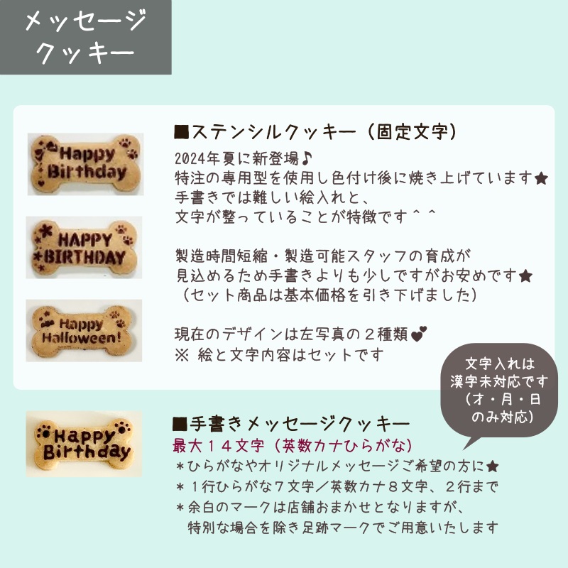 3色わんこのケーキギフト（犬用 セミオーダー スイーツセット 無添加