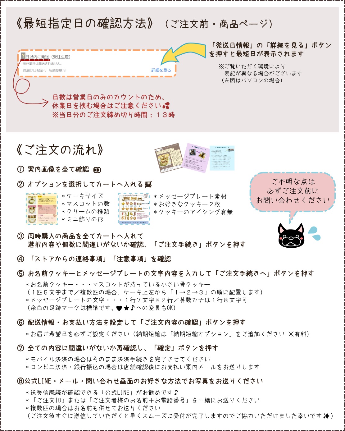 ★愛犬マスコットのカスタマイズケーキ★カスタムオーダー｜gioiawanko｜20