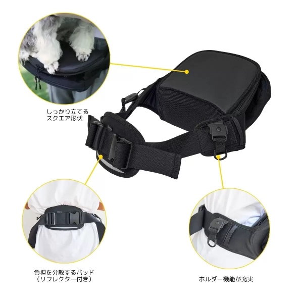 ヒップシートEX ブラック 日本エイテックス お散歩ポーチ 抱っこ 犬