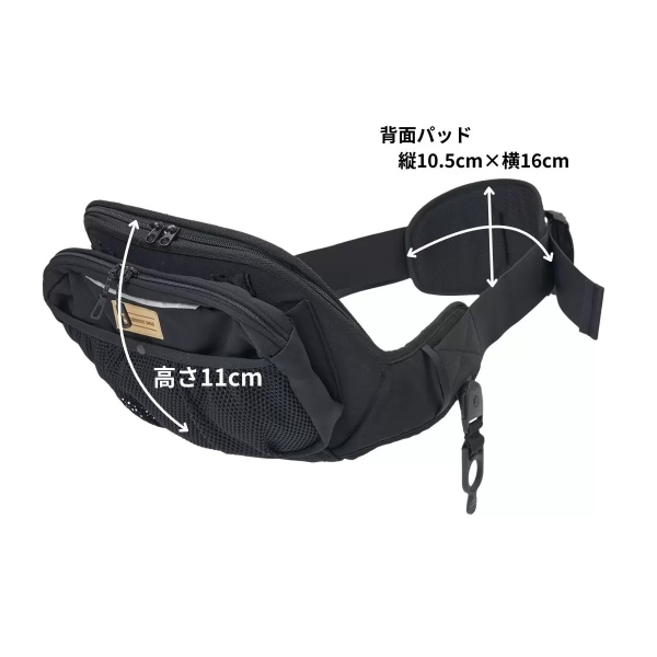 ヒップシートEX ブラック 日本エイテックス お散歩ポーチ 抱っこ 犬