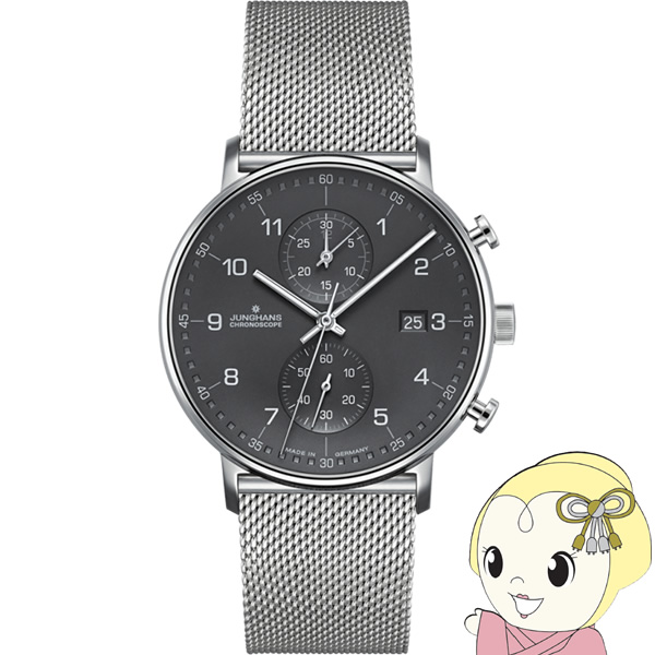 [ͽ]ϥ JUNGHANS ӻ Form C ե C   ʥ 041 4877 44