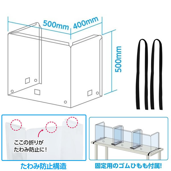 30個セット】 アーテック 飛沫防止 透明 パーテーション 3面ガード W500×D400×H500mm :051281X30:ぎおん - 通販 -  Yahoo!ショッピング