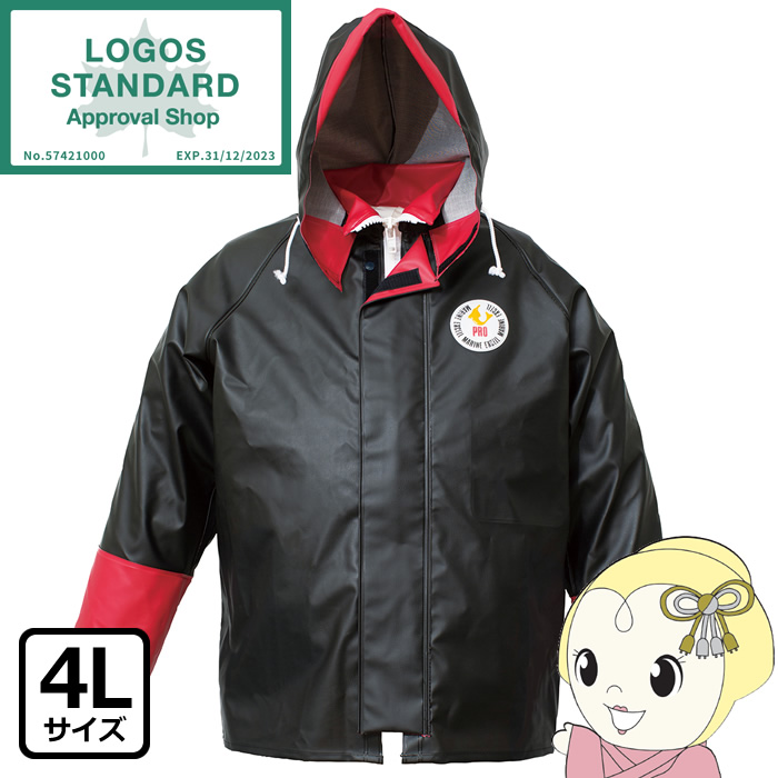 ロゴス LOGOS アウトドア ハイパーマリンエクセル プロ ジャケット ブラック M レインジャケット 防水 耐寒 水産業 遠洋・中近海作業 湾岸作業 養殖業 水産加工業   12170713 LOGOS（ロゴス） レインジャケット 防水 耐寒 水 ハイパーマリン