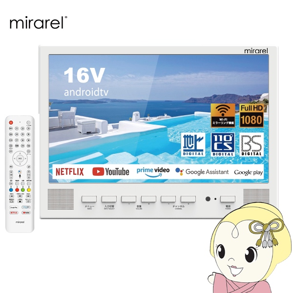 16MBTWの人気商品・通販・価格比較 - 価格.com 16MBTWの人気商品・通販・価格比較 - 価格.com