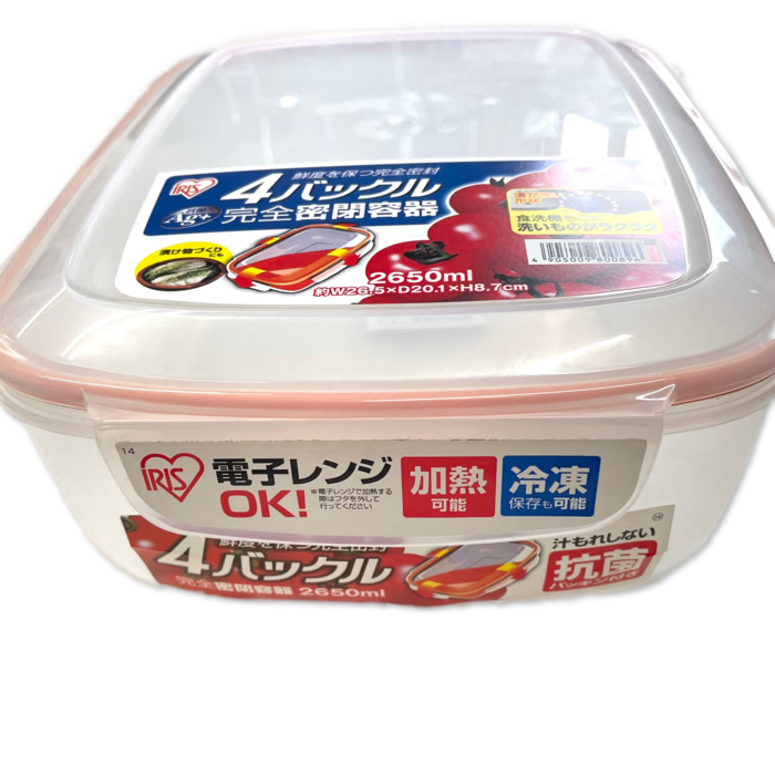 IRIS OHYAMA（アイリスオーヤマ） 4バックル完全密閉容器 2650ml