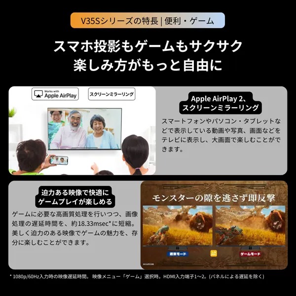 テレビ TVS REGZA 24インチ レグザ YouTube・Bluetooth対応 ハイビジョン液晶テレビ 24V型 24V35Sの画像
