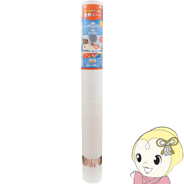 エアコン室外機アンダーシート ウッド 木目 ホワイト 90×90cm 269477