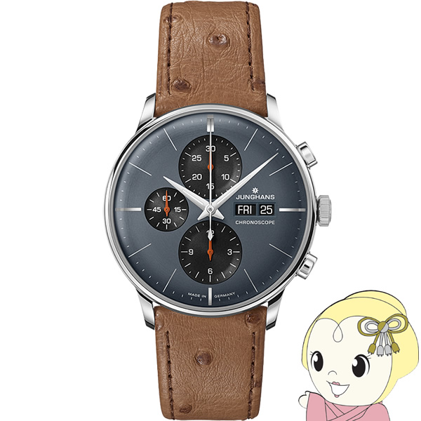 [予約]ユンハンス JUNGHANS 腕時計 Meister Chronoscope クロノスコープ 自動巻クロノグラフ メンズ アナログ 27 4224 03｜gion