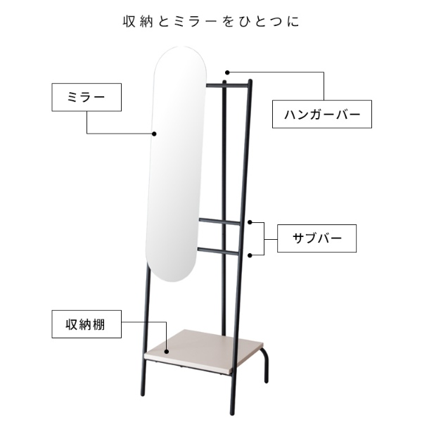 ハンガーラック Acanto（アカント） 宮武製作所 ミラー付き 棚付き 2KC-MR151 ブラック スタンドミラー コートハンガー | 宮武製作所 | 03
