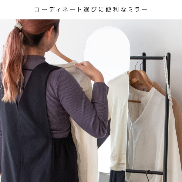 ハンガーラック Acanto（アカント） 宮武製作所 ミラー付き 棚付き 2KC-MR151 ブラック スタンドミラー コートハンガー | 宮武製作所 | 04
