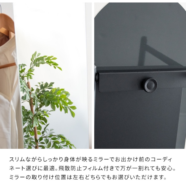 ハンガーラック Acanto（アカント） 宮武製作所 ミラー付き 棚付き 2KC-MR151 ブラック スタンドミラー コートハンガー | 宮武製作所 | 05