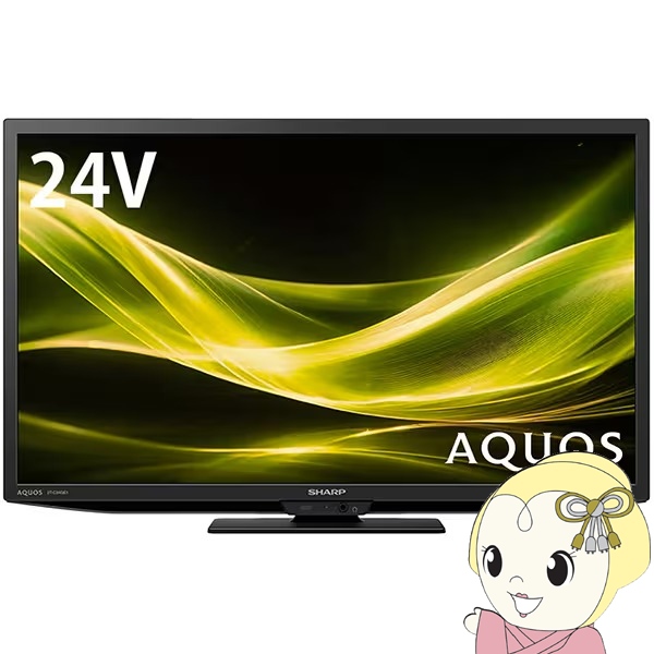 AQUOS 2T-C24」の人気商品一覧 | 安い商品を通販サイトから探す