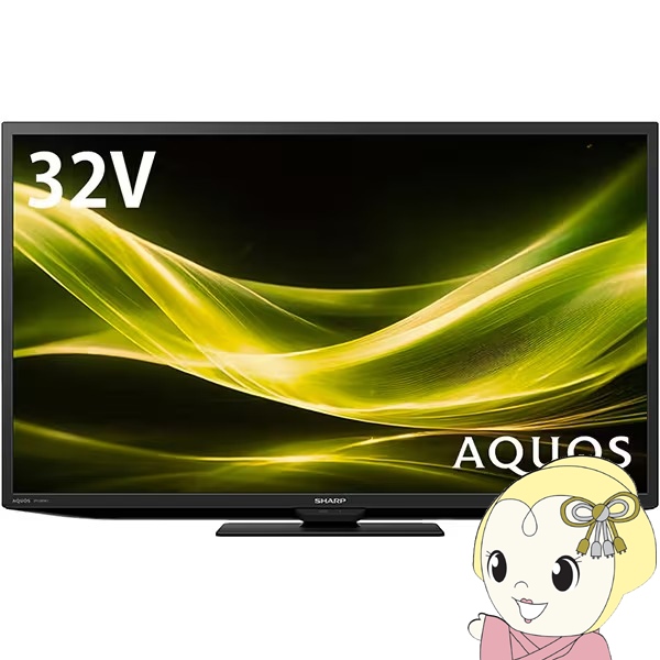 【おまけ付き】SHARP 32V型 液晶テレビ AQUOS 2T-C32AE1 Amazon | シャープ 32V型 AQUOS 液晶テレビ 2T-C32AE1 2T-C32AE1