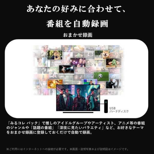 液晶テレビ＋アンテナケーブル2ｍセット REGZA レグザ ハイビジョン 32型 32インチ 地上・BS・110度CSデジタル 32V35Nの画像
