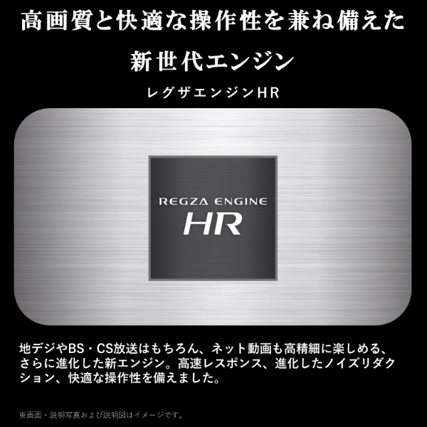 液晶テレビ＋HDMIケーブル1.5ｍセット REGZA レグザ ハイビジョン 32型 32インチ 地上・BS・110度CSデジタル 32V35Nの画像