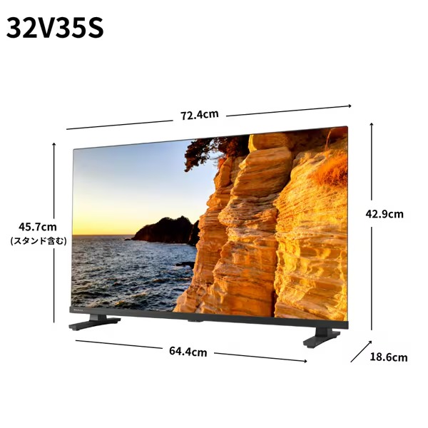 REGZA（レグザ） テレビ TVS REGZA 32インチ YouTube・Bluetooth対応