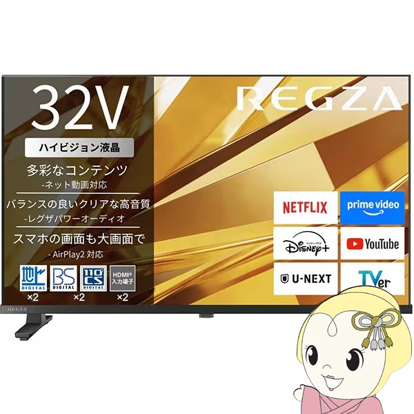 �e���r TVS REGZA 32V35T 32V�^ �n�C�r�W�����t���e���r �l�b�g����r���[�e�B ���܂����^�� �n��f�W�EBS�E110�xCS�`���[�i�[����