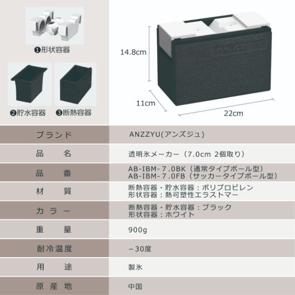 ANZZYU 透明氷メーカー アイスボールメーカー 丸氷 丸型 アンズジュ｜gion｜10