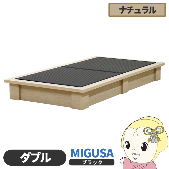 ��x�b�h�y���[�J�[�����z���{�� �Z�L�X�CMIGUSA��g�p �J���[�� �������Y�f�U�C����x�b�h ������� �_�u�� �i�`������ �F�V�؍H