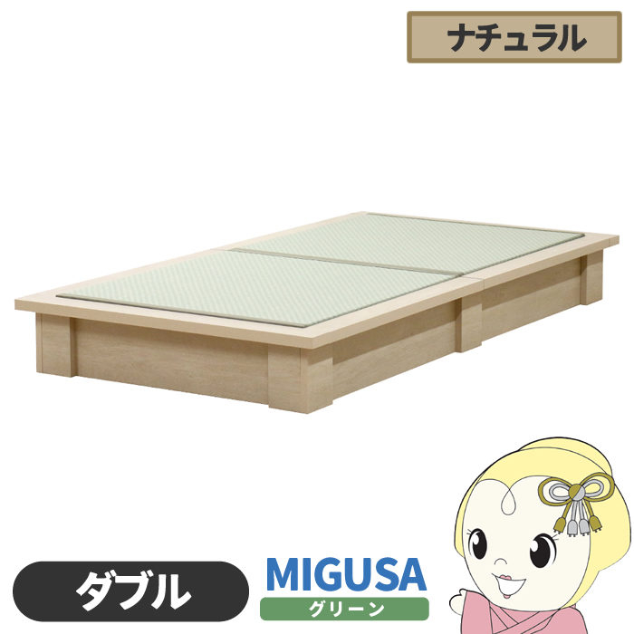 ��x�b�h�y���[�J�[�����z���{�� �Z�L�X�CMIGUSA��g�p �J���[�� �������Y�f�U�C����x�b�h ������� �_�u�� �i�`������ �F�V�؍H