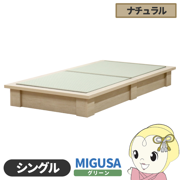 ��x�b�h�y���[�J�[�����z���{�� �Z�L�X�CMIGUSA��g�p �J���[�� �������Y�f�U�C����x�b�h ������� �V���O�� �i�`������ �F�V�؍H