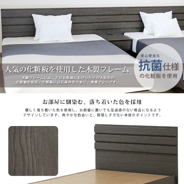 友澤木工 ベッド ダブル ホテルスタイルベッド シンプル 高級感 