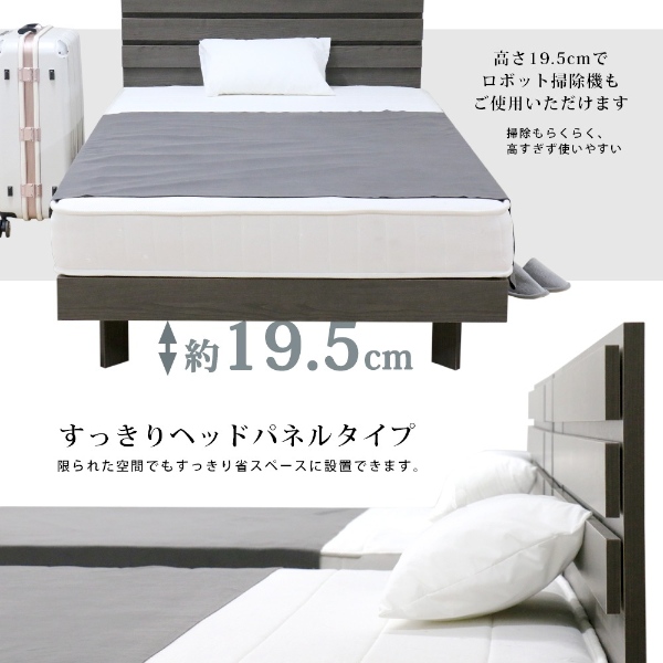 友澤木工 ベッド シングル ホテルスタイルベッド シンプル 高級感 