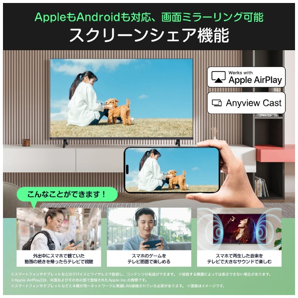 テレビスタンド（ハイセンス）のおすすめ人気商品一覧 通販 - Yahoo