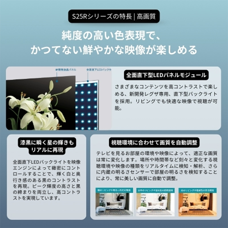 REGZA（レグザ） ハイビジョン液晶テレビ 40V型 TVS REGZA