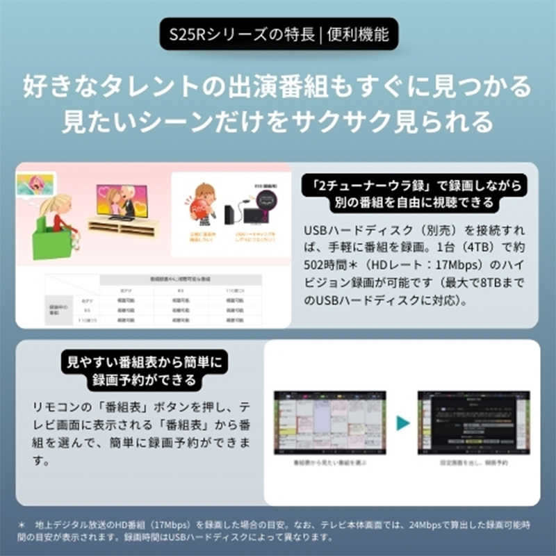 REGZA（レグザ） ハイビジョン液晶テレビ 40V型 TVS REGZA