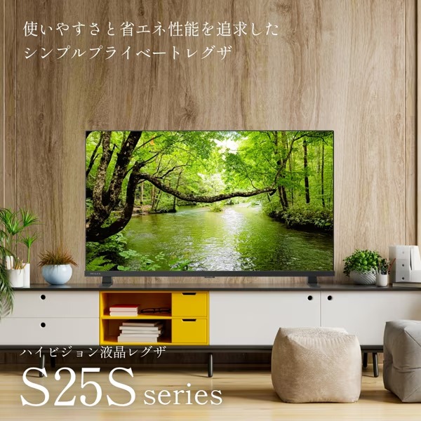 REGZA（レグザ） テレビ TVS REGZA 40インチ フルハイビジョン液晶