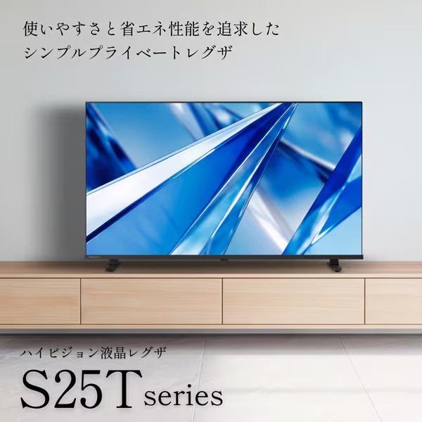 regza 40s25r（液晶テレビ、薄型テレビ）｜テレビ｜テレビ、映像機器